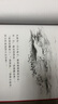 【新華正版】清華附小學(xué)校推薦一二年級課外書(shū)閱讀必讀繪本 注音版/拼音版等可選 逃家小兔繪本精裝 明天出版社 曬單實(shí)拍圖