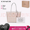 蔻馳（COACH）【品牌直供】女士ROWAN迷你手提單肩斜挎包波士頓包人造革 曬單實拍圖