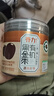 齊力有機黑金棗180g三蒸三曬紅棗去皮去核熟制蒸棗 特級紅棗蒸制即食 曬單實(shí)拍圖