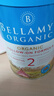 貝拉米（Bellamy's）經(jīng)典版 澳洲有機嬰幼兒配方牛奶粉 原裝進(jìn)口嬰兒奶粉 2段3罐【官方授權】 效期27年5-8月 曬單實(shí)拍圖