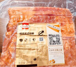 荷美爾（Hormel）精選培根1kg漢堡早餐火鍋商用烘焙披薩煎烤煙熏惠選培根豬肉片 荷美爾惠選培根 2kg*1包 曬單實(shí)拍圖