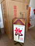 郎酒 郎牌郎酒 53度醬香型白酒 500mlx2瓶 純糧釀造 純糧釀造 曬單實(shí)拍圖