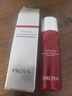 珀萊雅（PROYA）雙抗紅寶石旅行試用裝水乳液面霜精華面膜抗皺緊致送女友媽媽禮物 紅寶石乳20ml 曬單實(shí)拍圖
