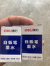 得力(deli)12ml可加墨白板筆墨水 藍色 S630 曬單實(shí)拍圖