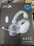 西伯利亞（XIBERIA）K03S四模無(wú)線(xiàn)游戲耳機頭戴式電競專(zhuān)用三角洲FPS游戲聽(tīng)聲辨位打瓦智顯冰川白【TOP1】 曬單實(shí)拍圖
