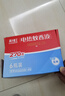彩虹基孔肯雅熱電熱蚊香液滅蚊液套裝無(wú)味驅蚊防蚊液家用蚊蟲(chóng)驅蚊液 【量販補充裝】 6瓶 可用270夜 曬單實(shí)拍圖