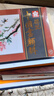 櫻花（SAKURA）中國畫(huà)顏料24色套裝禮盒含金色12ml/支水墨畫(huà)山水畫(huà)初學(xué)者學(xué)生美院專(zhuān)業(yè)美術(shù)繪畫(huà) 速寫(xiě) 馬克筆繪畫(huà) 曬單實(shí)拍圖