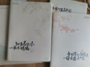晨光（M&G）文具【全網(wǎng)低價(jià)】A5膠套本軟抄本 記事本筆記本子高顏值錯題本考研日記本 山水知詩(shī)4本JA5102D8 曬單實(shí)拍圖