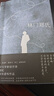 林門(mén)鄭氏（陳沖、賀淑芳、黎紫書(shū)、阿乙誠摯推薦，馬華文學(xué)新銳作品，“你終究是你母親的孩子，不管你愿不愿意”） 曬單實(shí)拍圖