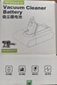 德力普（Delipow）適用戴森Dyson電池V8吸塵器充電鋰電池配件3700mAh大容量V8 Fluffy/Absolute/Animal Pro/PM8.SV10 曬單實(shí)拍圖