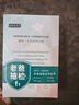 嫚熙一次性?xún)?nèi)褲孕產(chǎn)婦月子純棉內(nèi)褲女旅游 品牌直供 安全滅菌4條XL碼 曬單實(shí)拍圖