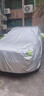 奔馳C200L防雨車(chē)衣C260L A200L E300L GLABCE拉鏈款防曬車(chē)衣車(chē)罩 拉鏈月光銀 奔馳C級 曬單實(shí)拍圖
