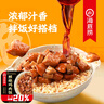 海底撈自熱米飯 多口味煲仔飯大分量組合裝 6口味6盒裝1209g 曬單實(shí)拍圖