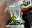 英氏（Engnice）寶寶零食水果凍干嬰兒溶豆溶溶豆高鈣營(yíng)養輔食兒童奶豆入口易化 【3階9月+】藍莓味+獼猴桃味 曬單實(shí)拍圖