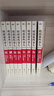 【 湊單193 贈書  當(dāng)當(dāng)正版包郵】明朝那些事兒 增補(bǔ)版 全9冊 印簽版 典藏版 水墨版 當(dāng)年明月 中國通史歷史 明朝歷史書籍 中國史 明朝那些事兒全套增補(bǔ)版 9冊 曬單實拍圖