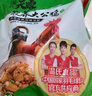 溫氏供港農(nóng)養(yǎng)大公雞2.8斤 高品質(zhì) 冷凍土雞散養(yǎng)走地雞炒雞 整雞 曬單實拍圖