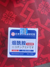 永輝【一洗遮百丑】煙酰胺熊果苷手工皂清潔洗臉保濕分解黑色素 第2盒半價(jià)【局部嫩白使用】 曬單實(shí)拍圖