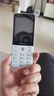 飛利浦（PHILIPS）E6808  學(xué)生手機 初中生高中生戒網(wǎng)無(wú)游戲4G全網(wǎng)通GPS精準定位視頻通話(huà)超長(cháng)待機老年人手機 珍珠白 曬單實(shí)拍圖