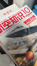 送日歷+拉頁(yè) 航空知識雜志 航空航天知識軍事科普 2026年1月起訂閱 1年共12期 雜志鋪雜志訂閱 空天科普軍事武器飛機科普科技百科期刊雜志 國防軍事科技 航空知識雜志社打造 軍事愛(ài)好者非過(guò)期刊 曬單實(shí)拍圖