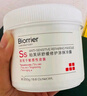 珀芙研舒緩修護涂抹面膜冷膜大白罐250g III型膠原蛋白緊致敏感肌男女 曬單實(shí)拍圖
