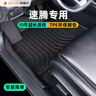布雷什TPE汽車(chē)腳墊專(zhuān)用于大眾新速騰19款-25款腳墊 曬單實(shí)拍圖
