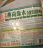 金寶 薄荷綠水全能清潔辟味劑  2.5L*2瓶 2.5L 2瓶 曬單實(shí)拍圖