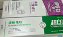 口益清牙結(jié)石專用牙膏 美白去牙黃去牙漬去煙漬 美白抗牙結(jié)石105g*1支 曬單實拍圖