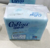 可心柔 （V9 COROU）嬰兒紙巾 保濕紙 3層100抽*24包M碼 乳霜紙 云柔紙巾 抽紙 曬單實拍圖