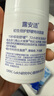 露安適（Lelch）初生倍護舒緩特潤面霜 寶寶潤膚乳 保濕清爽水潤 0歲以上適用 50g 曬單實(shí)拍圖