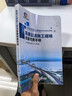 高速公路施工現(xiàn)場質(zhì)量檢查手冊 江蘇省交通工程建設(shè)局 人民交通出版社 曬單實(shí)拍圖