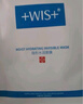 WIS水潤面膜24片補水保濕舒緩抗皺緊致曬后修護護膚品教師節(jié)禮物送禮 曬單實拍圖