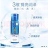 肌研白潤化妝水170ml 保濕補水煥白減黃 爽膚水女 曬單實(shí)拍圖