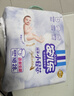 安兒樂(lè )（Anerle）小輕芯紙尿褲NB28片(5kg以下)新生兒尿不濕【品牌直供 安心品質(zhì)】 曬單實(shí)拍圖