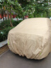 智匯【100%牛津布】車衣全車罩遮陽防曬防雨防冰雹汽車保護罩四季通用 專車專用車衣全車罩丨下單請備注車型+年款 加絨加厚抗暴曬隔熱防風防水防雪防霜凍牛津布車衣車罩 曬單實拍圖