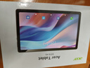 宏碁（acer）【國(guó)家補(bǔ)貼5%】平板pad10.4英寸2k高清全面屏4G插卡全網(wǎng)通話低藍(lán)光護(hù)眼平板電腦a ipad8G+256G灰 曬單實(shí)拍圖