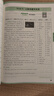2026新版萬唯中考九年級完形填空閱讀理解英語專項訓練初三英語 曬單實拍圖