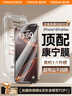 圖拉斯【康寧玻璃】適用蘋果16promax鋼化膜iPhone16promax手機(jī)膜全屏覆蓋無塵倉高清原感防指紋防摔貼膜 曬單實(shí)拍圖