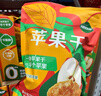 山姆 HRYOUP 蘋果干 560g 560g 曬單實拍圖