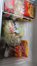 思念豬肉大蔥水餃2kg約87只 早餐食品速凍餃子生鮮速食食品煎餃蒸餃 曬單實(shí)拍圖