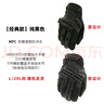 MECHANIX WEAR超級技師 M-Pact鎧甲抗震抗沖擊防護手套可觸屏 男 戰術(shù)黑 L號（適合掌圍22-24cm） 曬單實(shí)拍圖