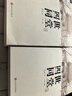 四世同堂（套裝上下冊）（老舍作品，人民文學(xué)出版） 小說(shuō) 曬單實(shí)拍圖