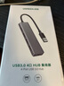 綠聯(lián) USB3.0擴(kuò)展器擴(kuò)展塢多接口 分線器高速4口集線器HUB拓展塢 筆記本電腦一拖多轉(zhuǎn)換器轉(zhuǎn)接頭延長線 曬單實(shí)拍圖