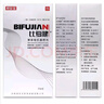 邦安寶比復健單體銀抗菌噴劑15ml(原:高效單體銀鼻炎抗菌噴劑 ）現貨速發(fā) 1盒裝 曬單實(shí)拍圖