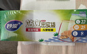 妙潔 站立密封袋 大中小組合共55只 盒裝冰箱適用自封袋 曬單實(shí)拍圖