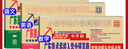 正版2025年小升初真題卷廣東重點(diǎn)名校入學(xué)分班真卷 小學(xué)畢業(yè)升學(xué)真題詳解考試密考摸底試卷88套 數學(xué)英語(yǔ)語(yǔ)文百校聯(lián)盟人教版廣州廣東十大名校招生真卷2024 【全套】語(yǔ)文+數學(xué)+英語(yǔ) 曬單實(shí)拍圖