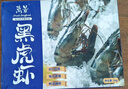 萬(wàn)景 國產(chǎn)活凍黑虎蝦 單凍無(wú)冰凈重2斤/盒 30-40只 火鍋 燒烤 海鮮  曬單實(shí)拍圖