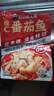 叮叮懶人菜酸菜魚(yú) 川味家常菜做法下飯半成品方便菜 海鮮預制菜 夜宵 中秋 【酸甜可口】維C番茄魚(yú)430g*3袋 曬單實(shí)拍圖