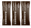 COSTA咖啡液美式+意式濃縮液冷萃液0蔗糖0脂黑咖啡原液囤貨裝33ml*20條 曬單實拍圖
