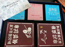 龍角散潤喉糖 3盒33.6g+2盒茶包 日本進(jìn)口 清爽護嗓糖果禮盒 教師節禮物 曬單實(shí)拍圖