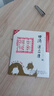 【藥房直售】世濟 通立康貼（遠紅外磁療貼）世濟通磁療貼送禮家用常備醫院診所同款頸肩腰腿關(guān)節痛跌打損傷 5貼裝 曬單實(shí)拍圖